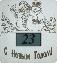 Новогодний термометр ТЭС-Люкс-Эксклюзив