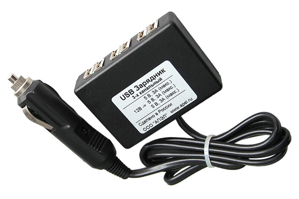 USB зарядное устройство (3-х канальное) (комплект)